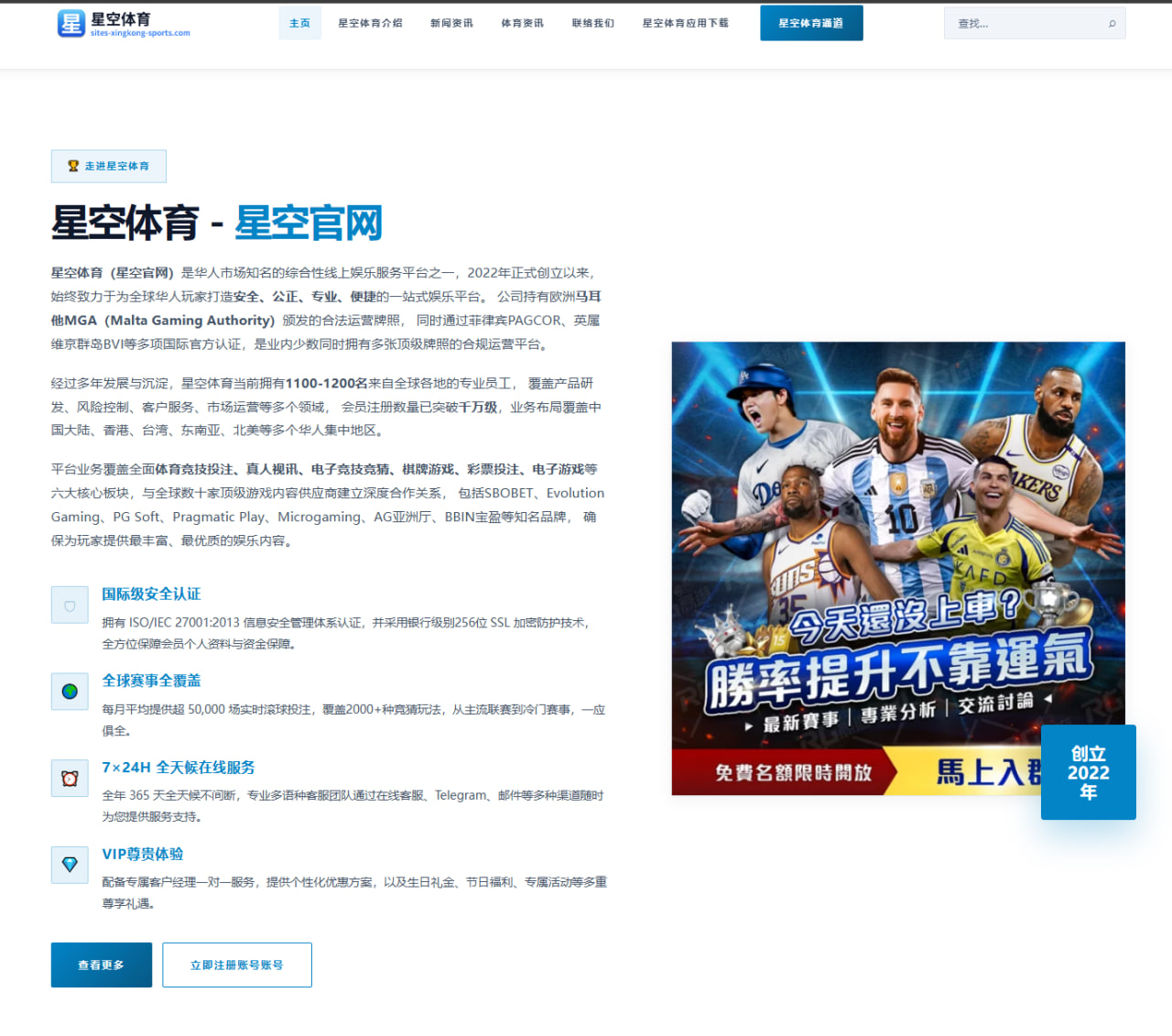 2026年拳击赛中泰森与年轻拳手赛后的技战术分析 - Huatihui FIFA WORLDCUP