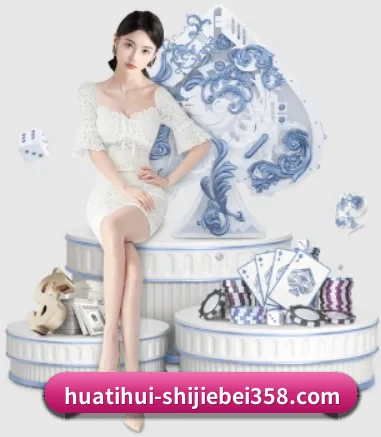 华体会世界杯 APP | Huatihui FIFA WORLDCUP